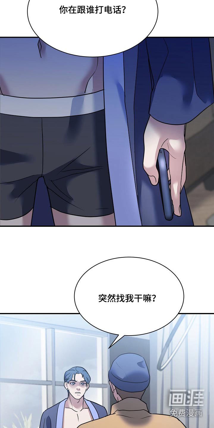 第30章：真是烦人
