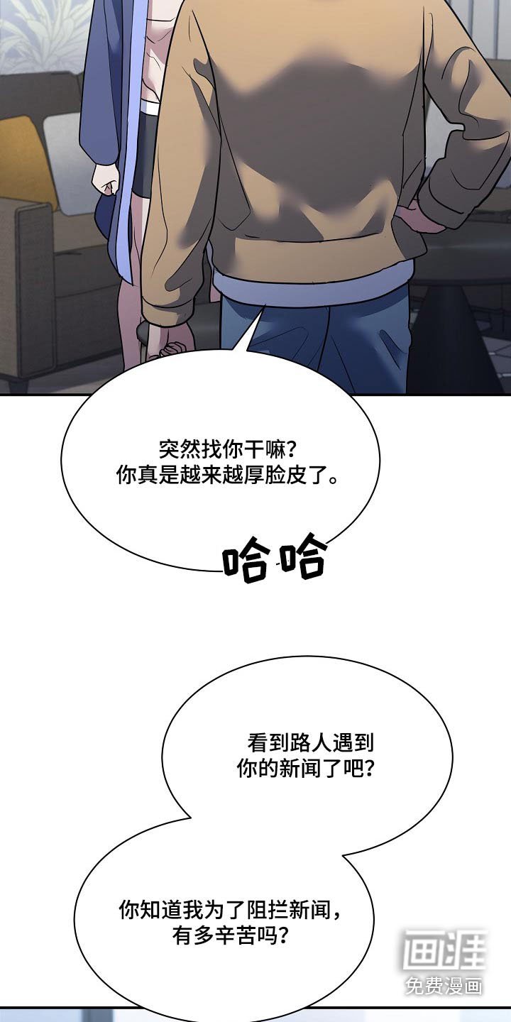 第30章：真是烦人