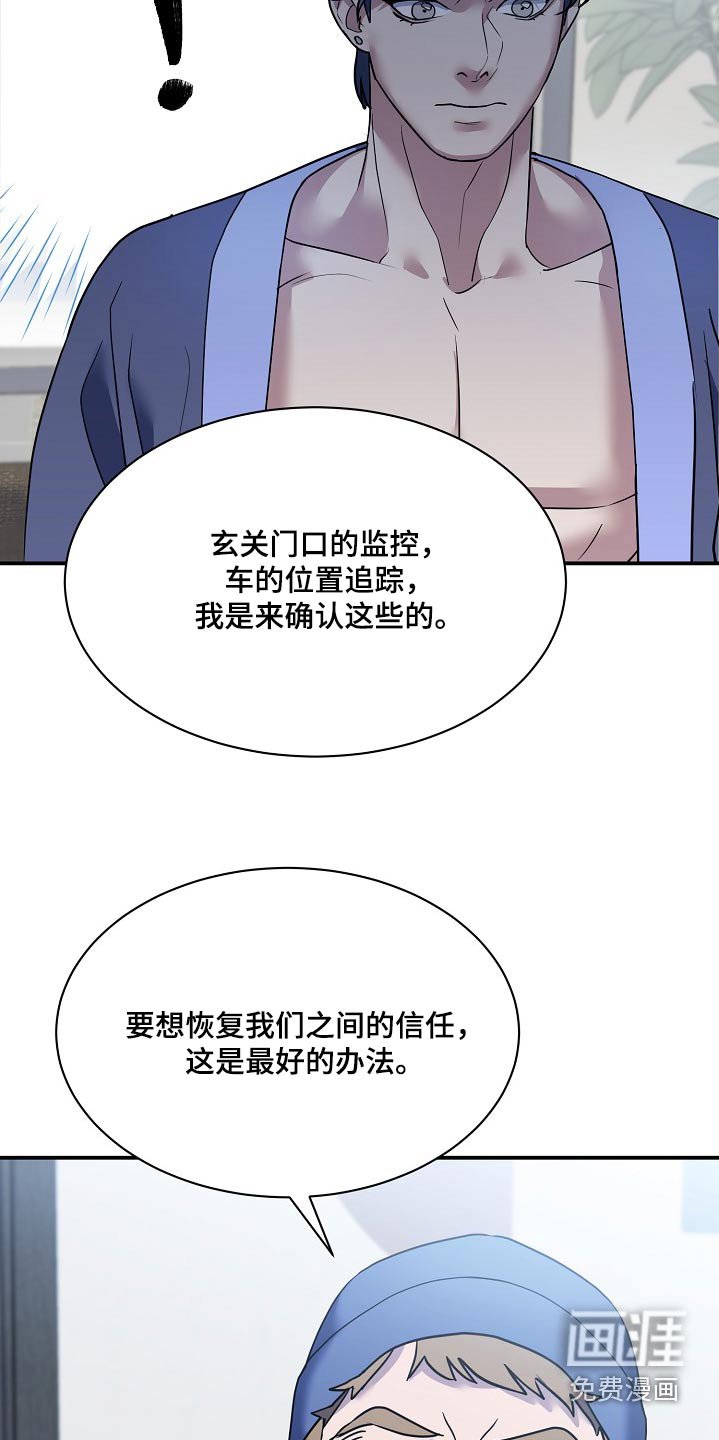 第30章：真是烦人