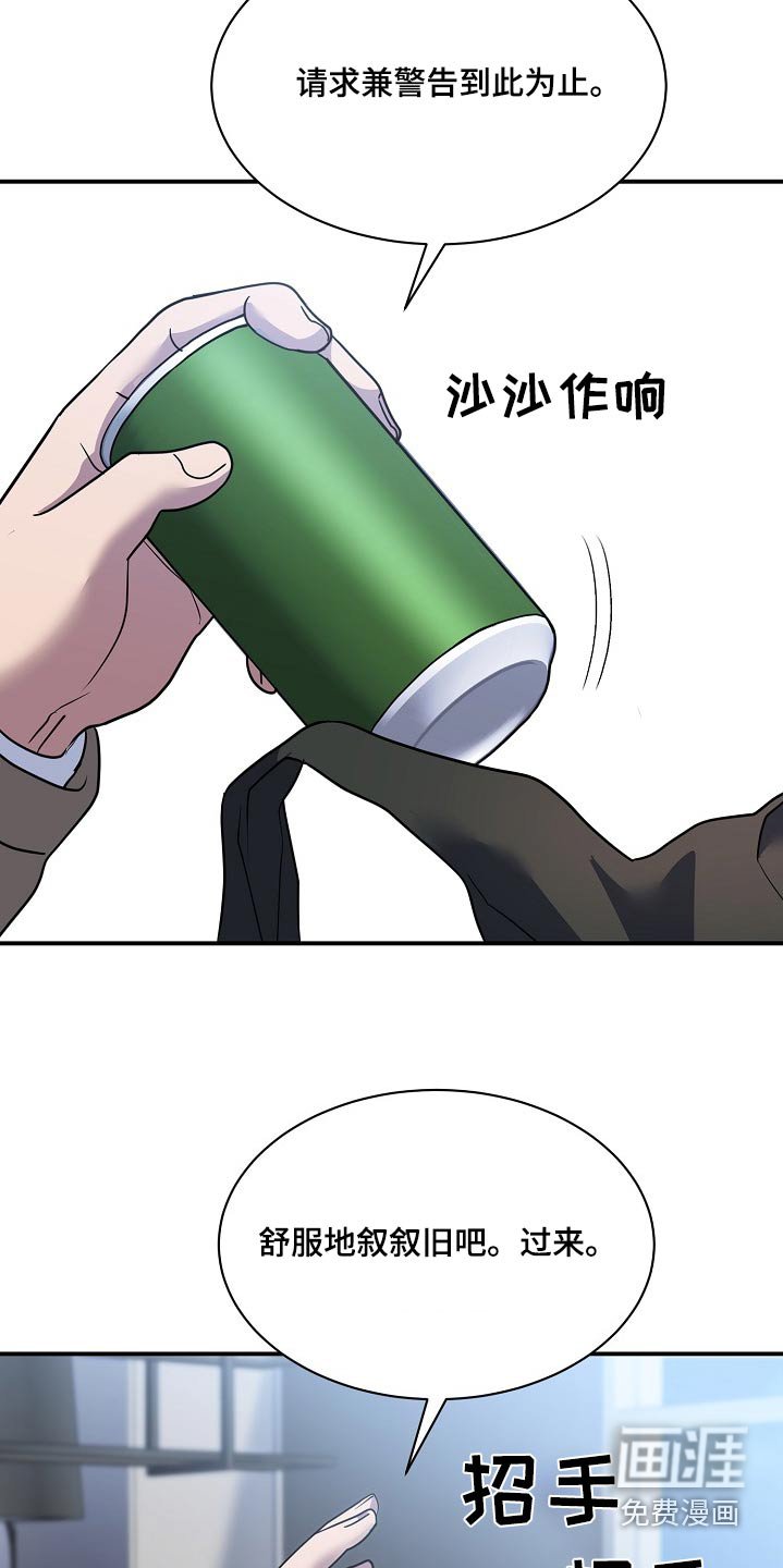 第30章：真是烦人