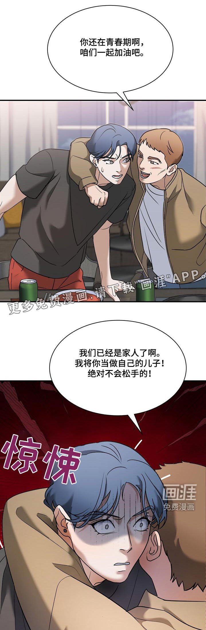 第31章：拍一张