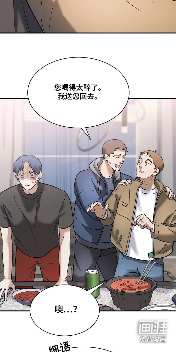 第31章：拍一张