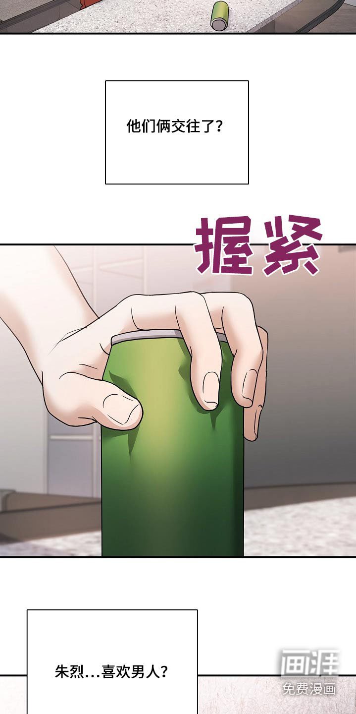第31章：拍一张