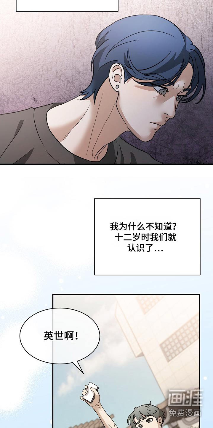第31章：拍一张