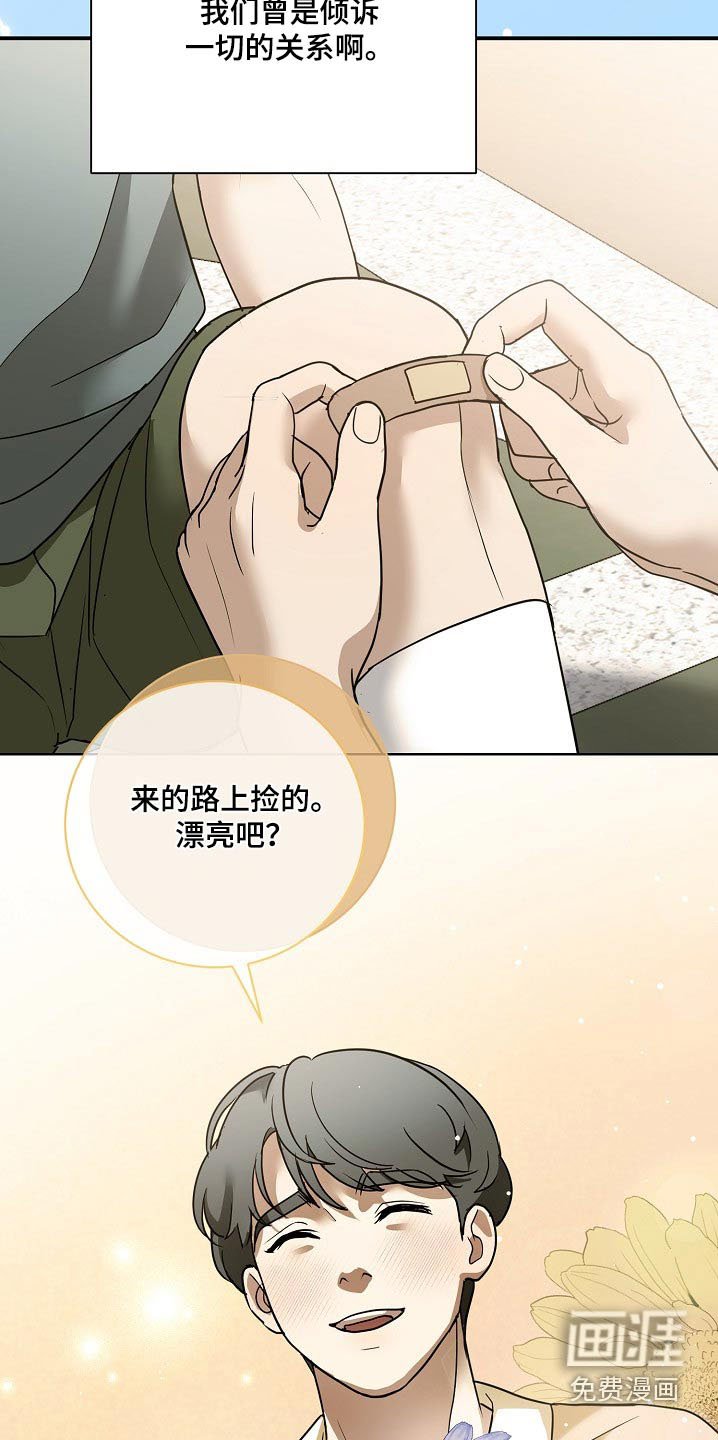 第31章：拍一张