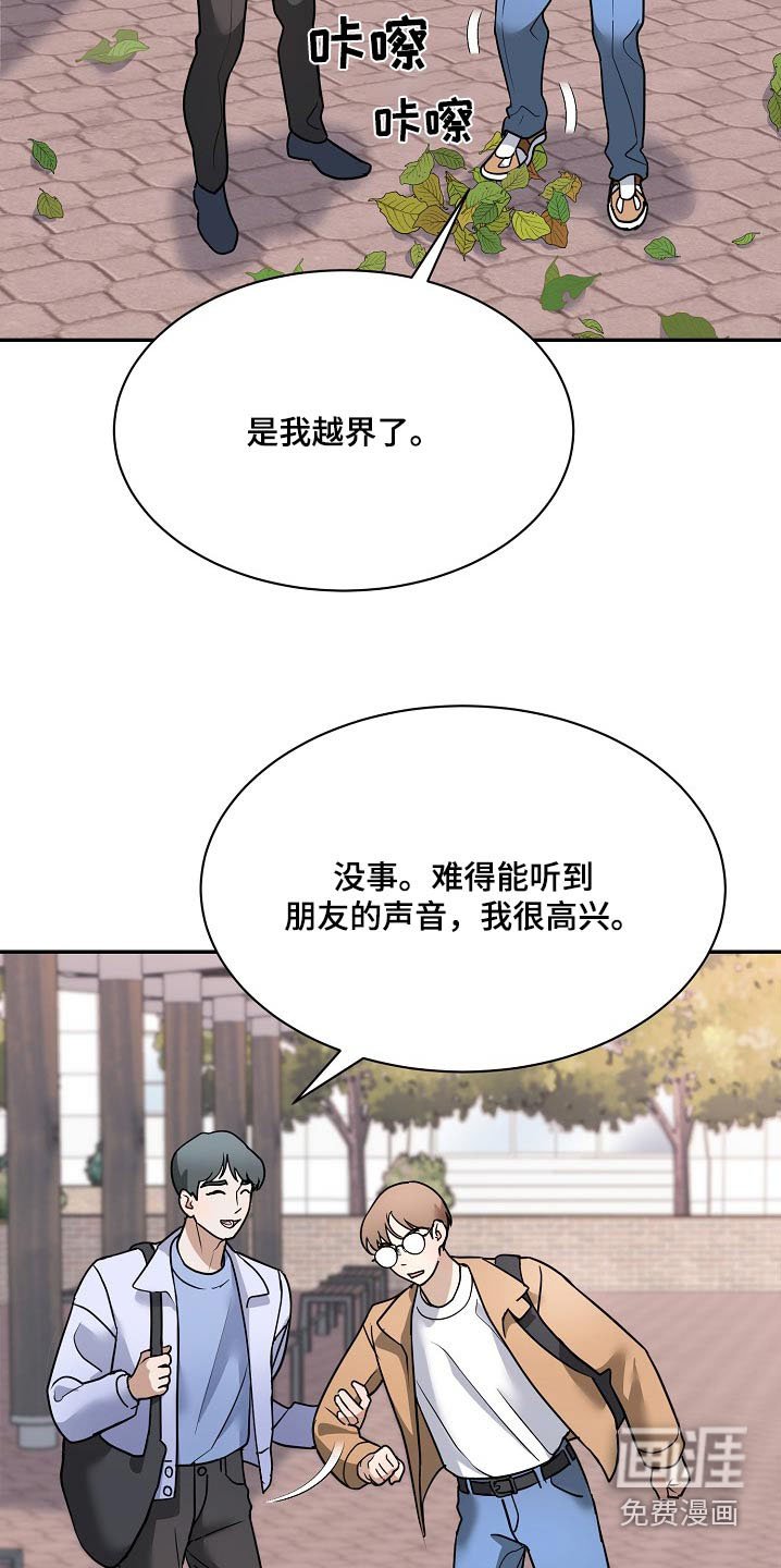 第31章：拍一张