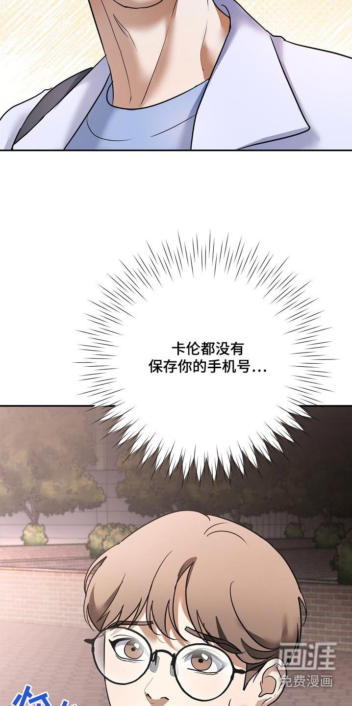 第31章：拍一张