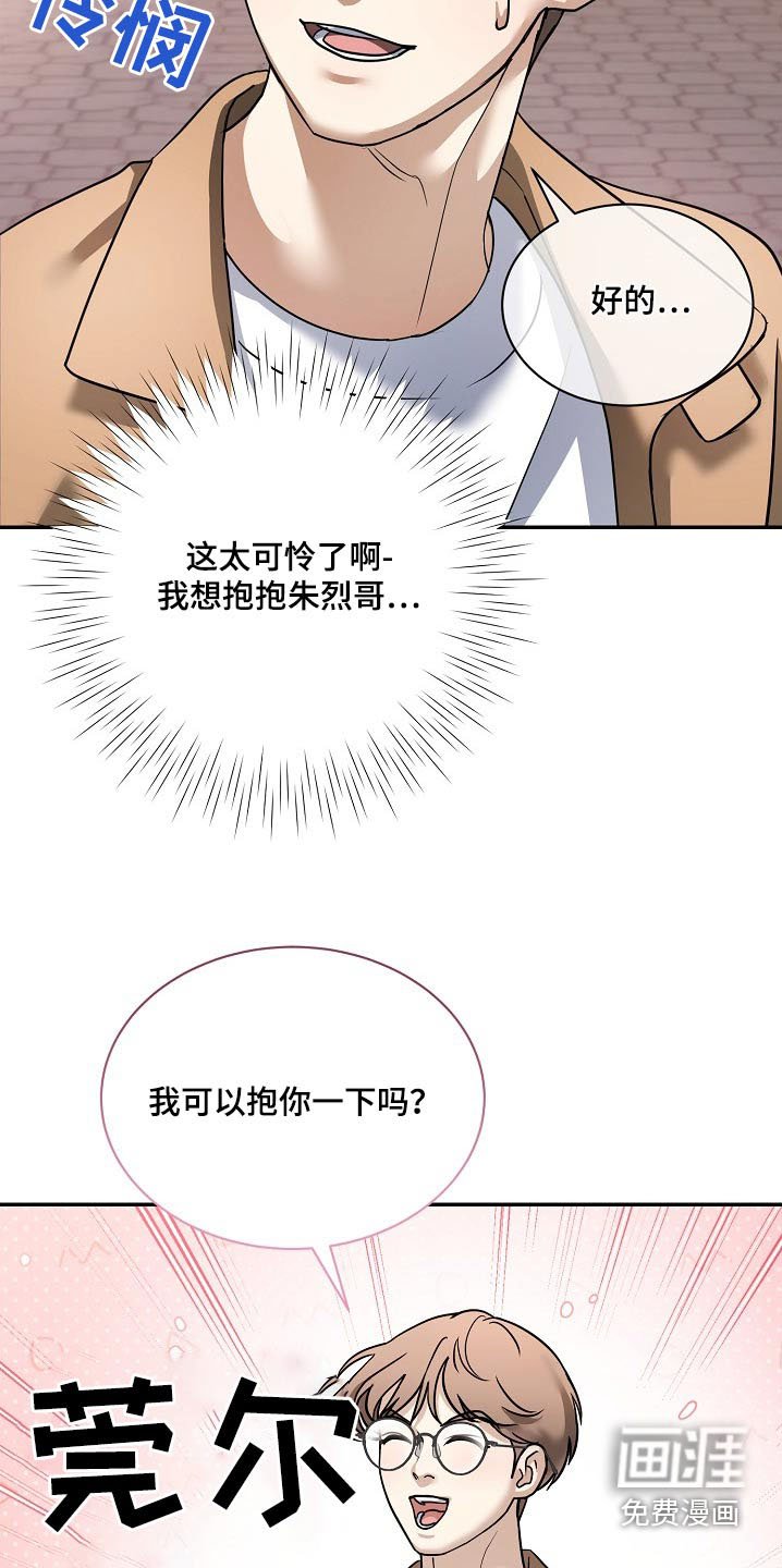 第31章：拍一张