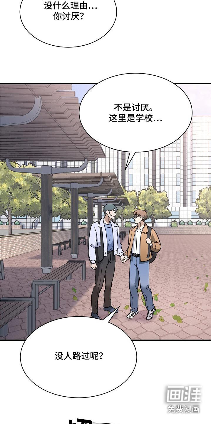 第31章：拍一张