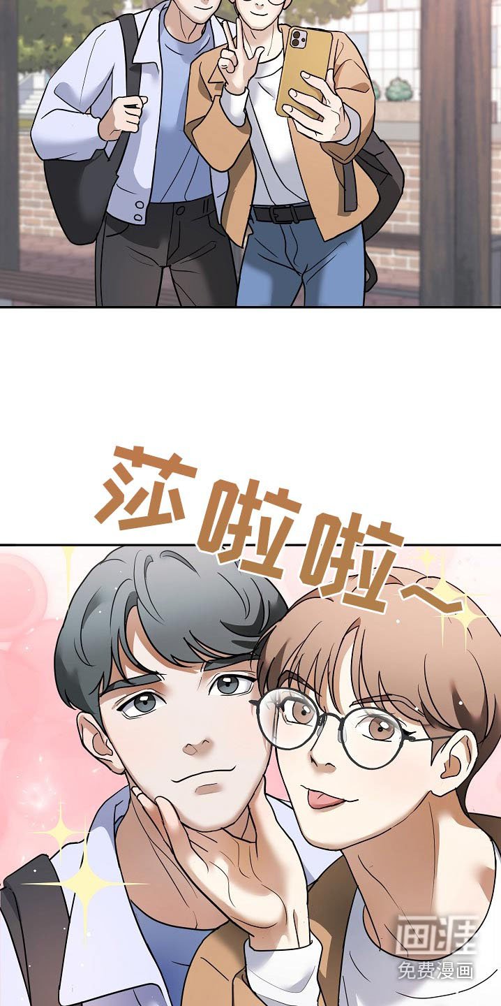 第31章：拍一张