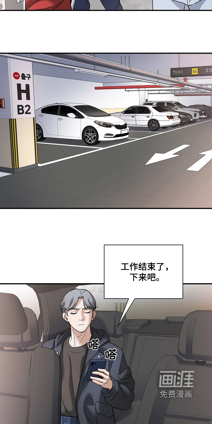 第32章：别再发了