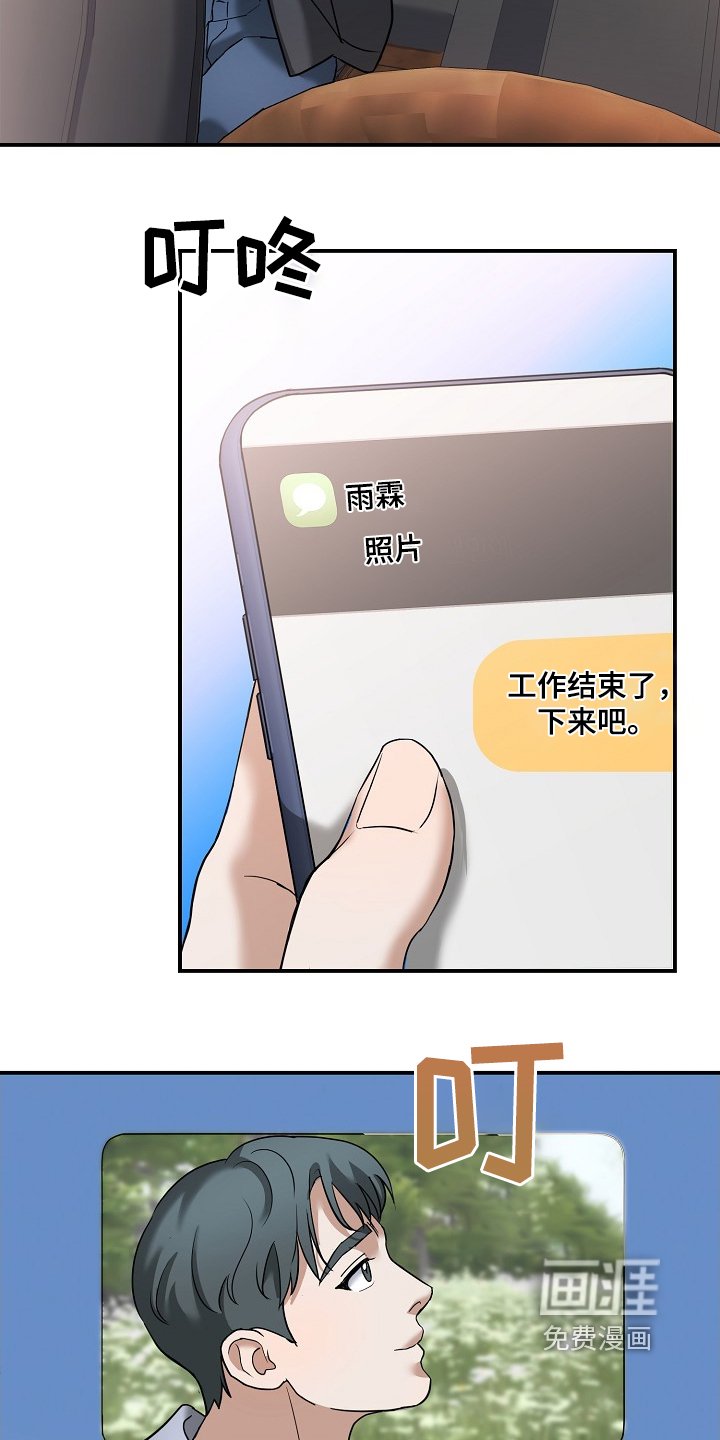 第32章：别再发了