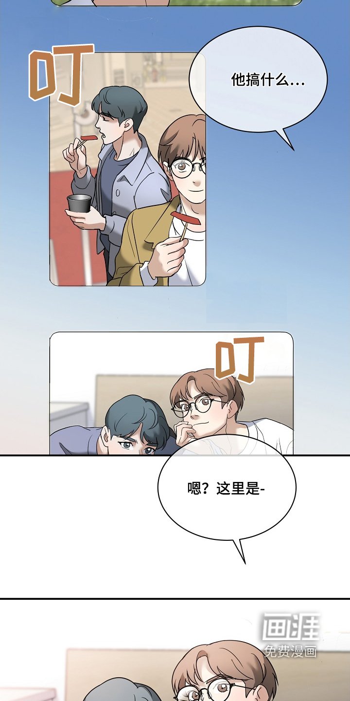第32章：别再发了