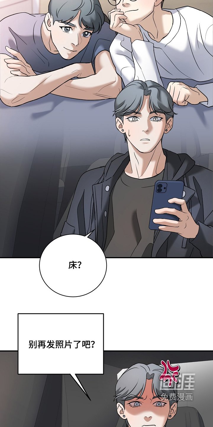 第32章：别再发了