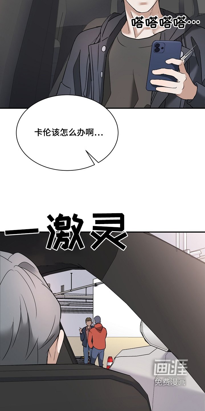 第32章：别再发了