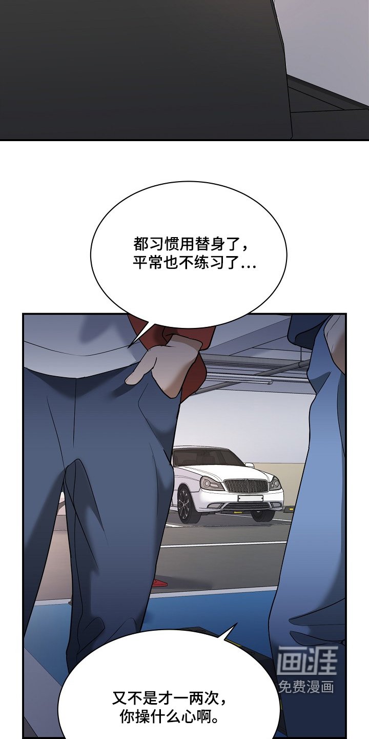 第32章：别再发了