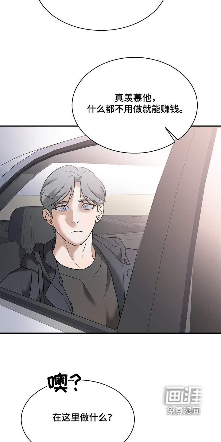 第32章：别再发了