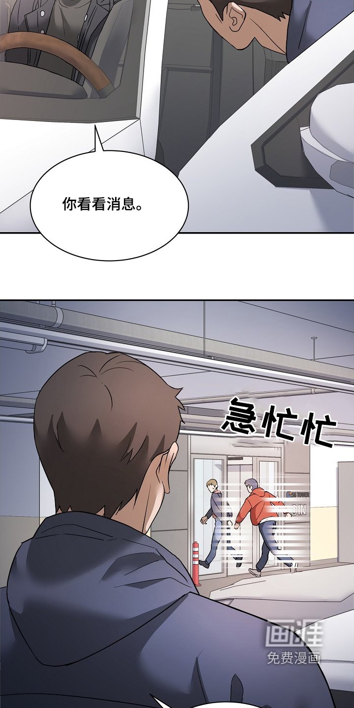 第32章：别再发了
