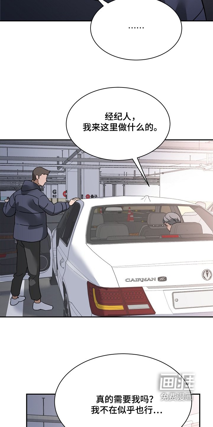 第32章：别再发了