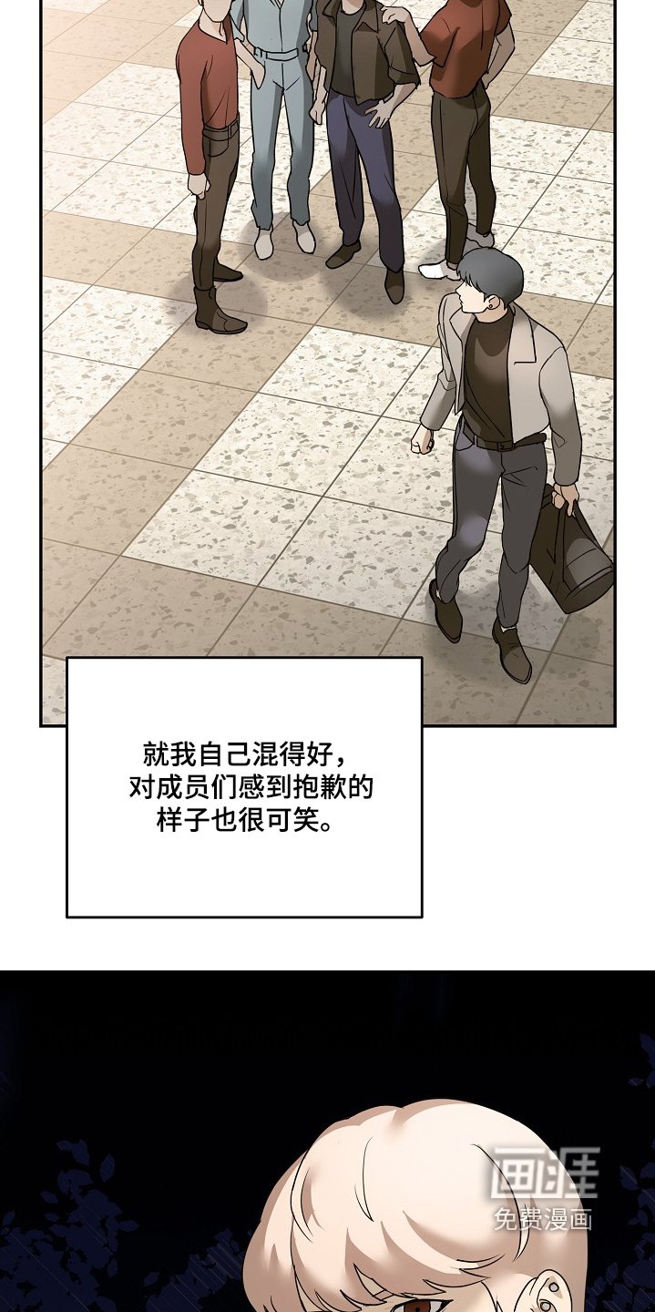 第32章：别再发了