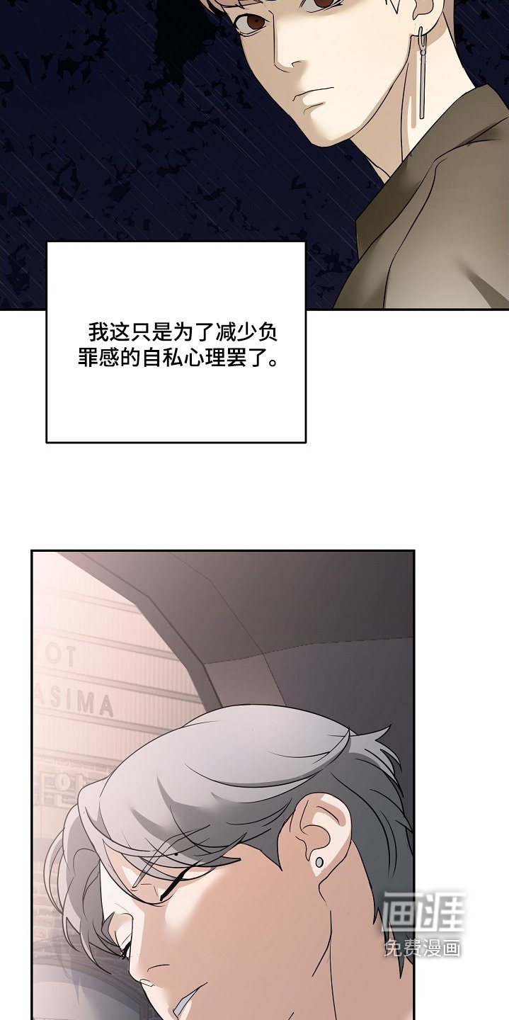 第32章：别再发了