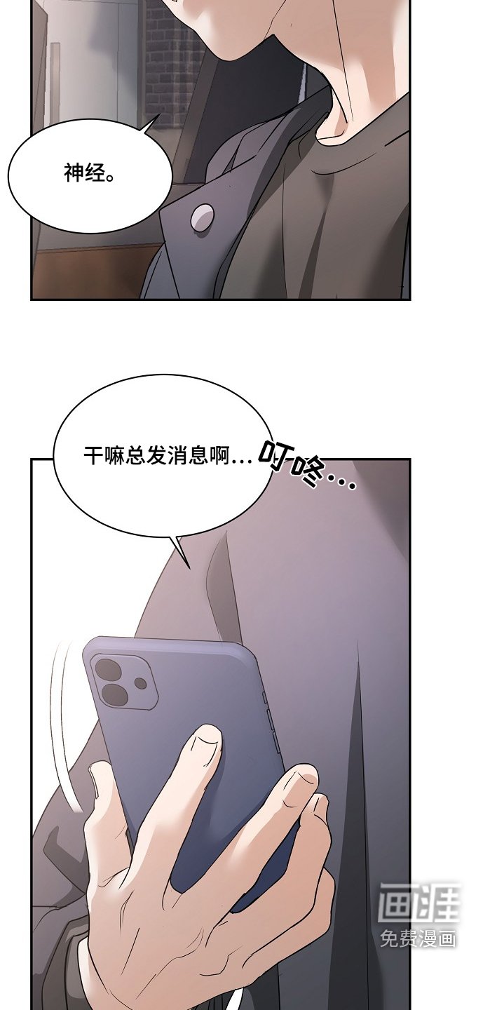 第32章：别再发了