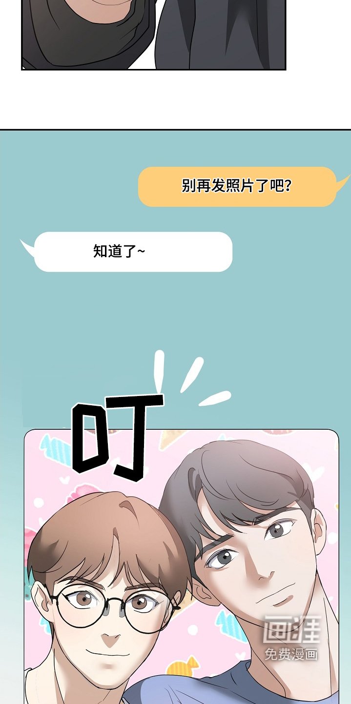 第32章：别再发了