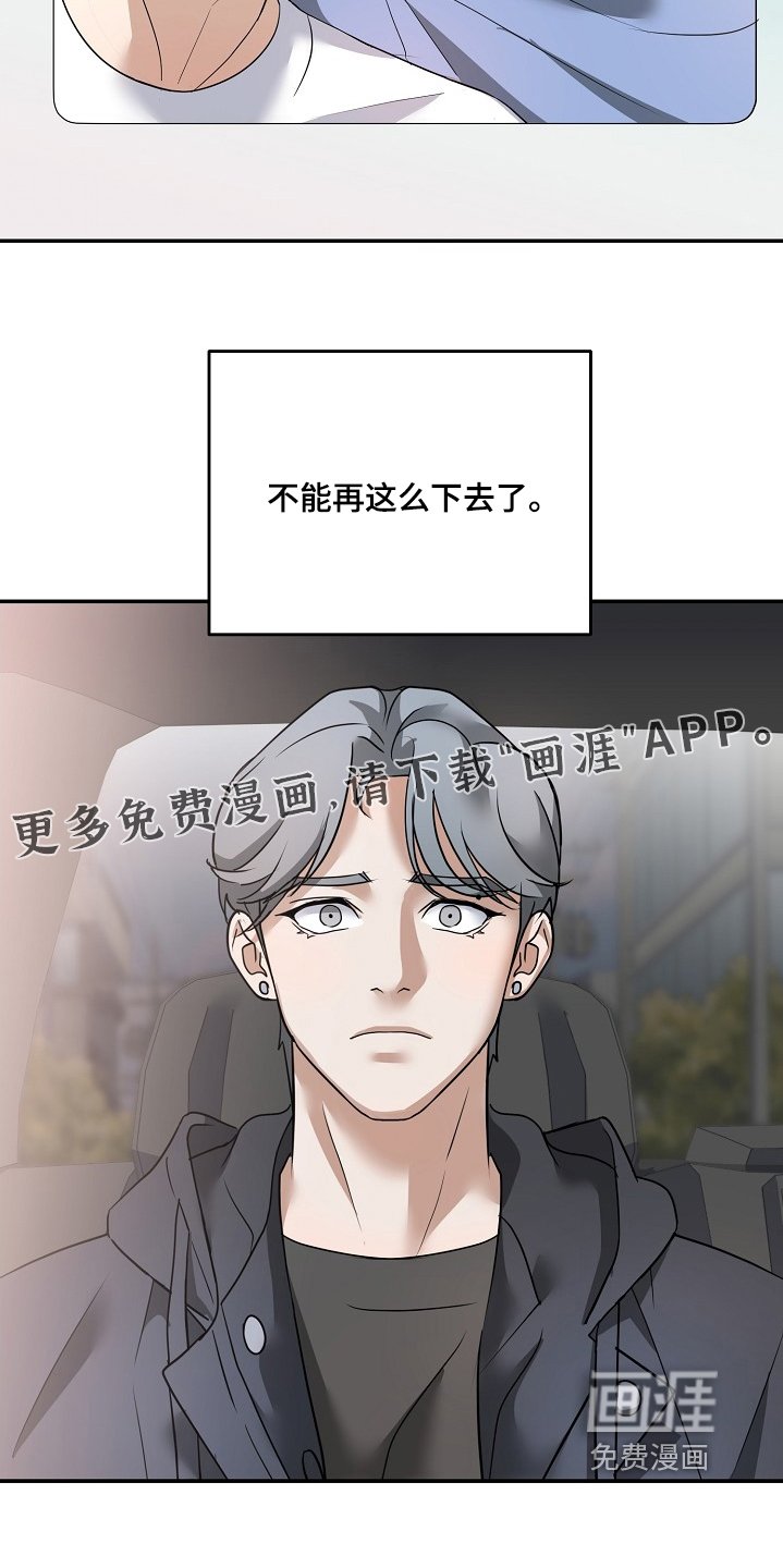 第32章：别再发了