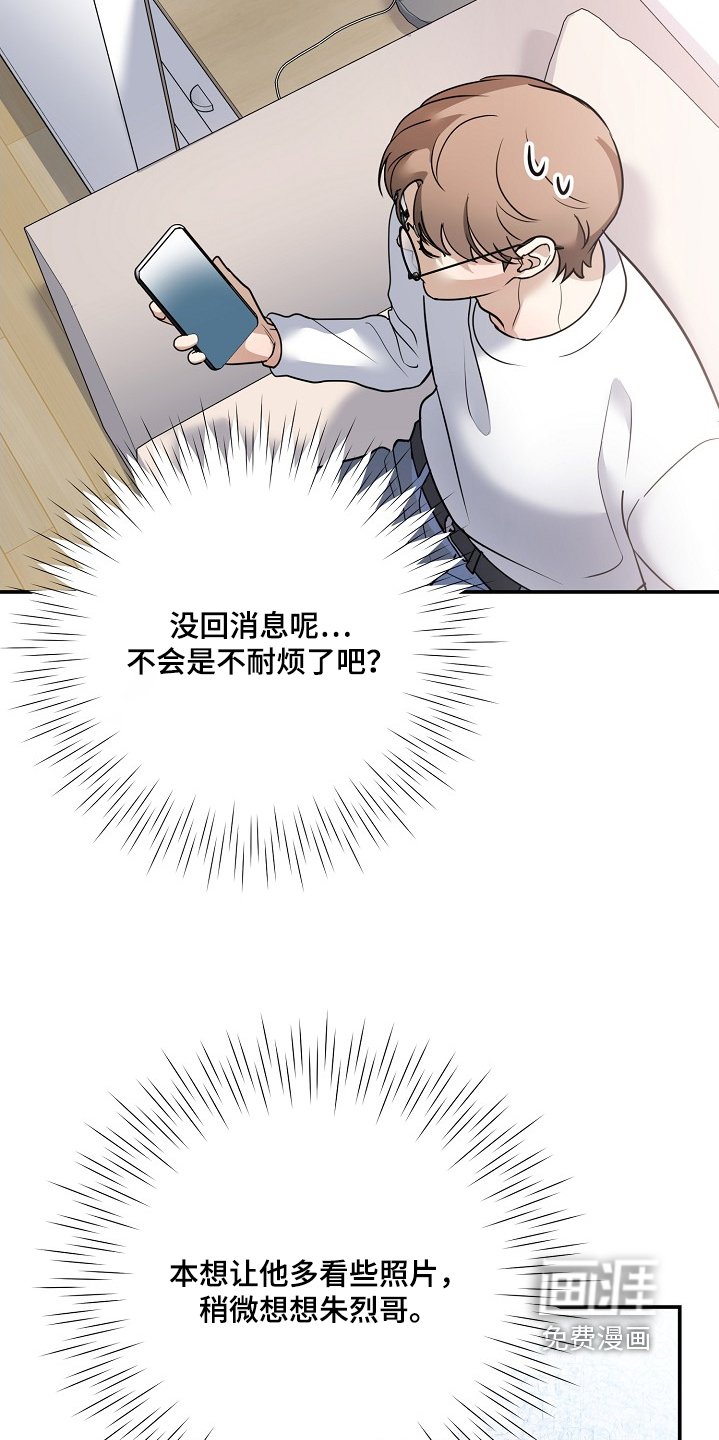 第33章：准备好了