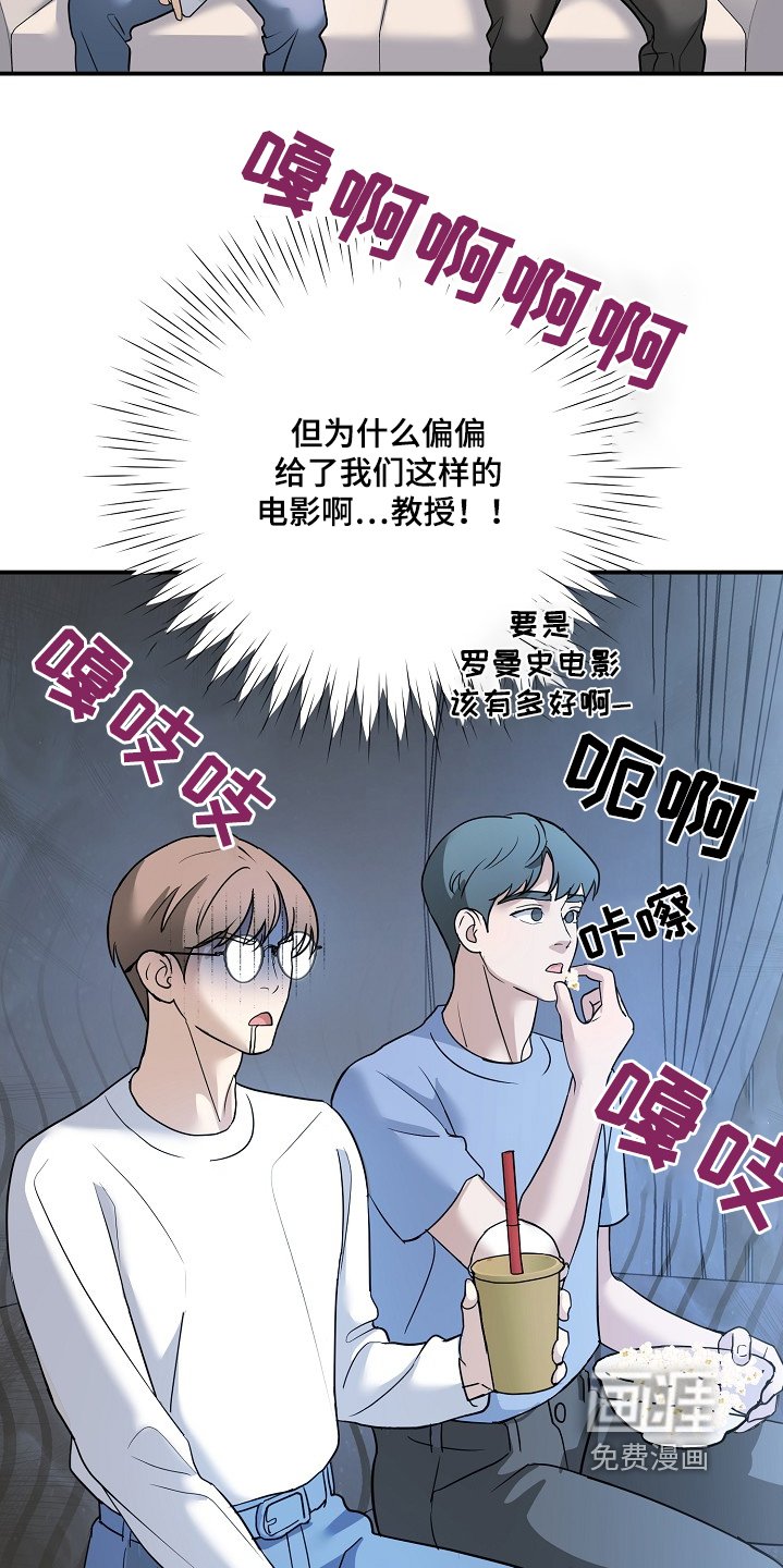 第33章：准备好了