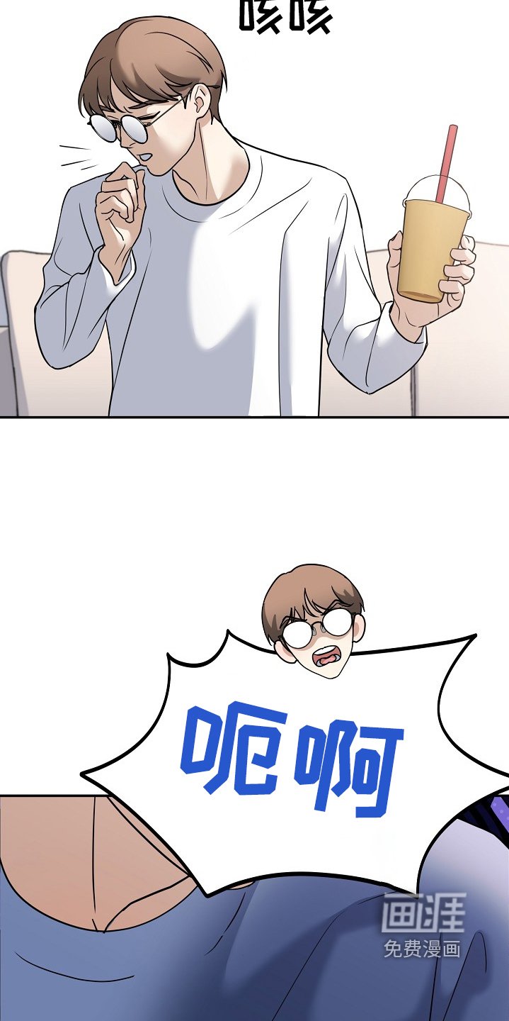 第33章：准备好了