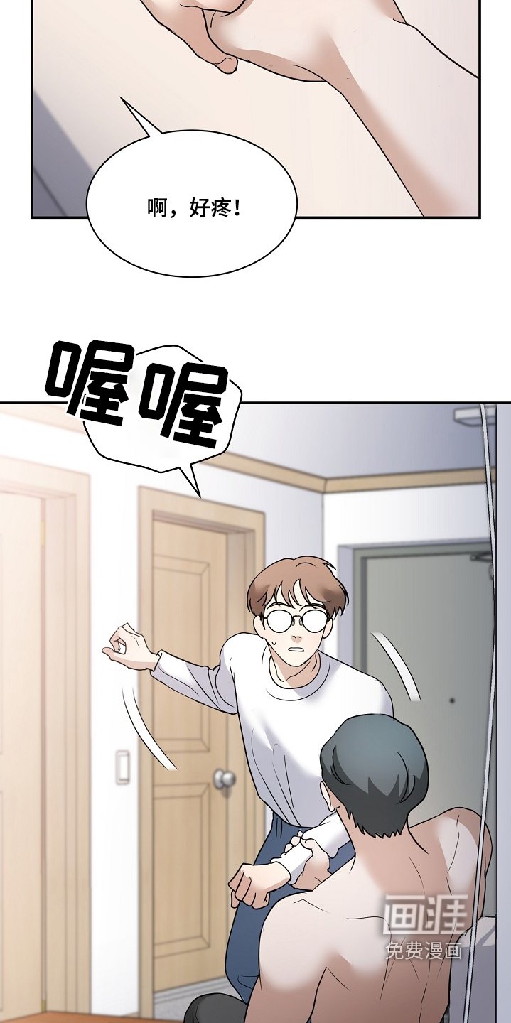 第33章：准备好了