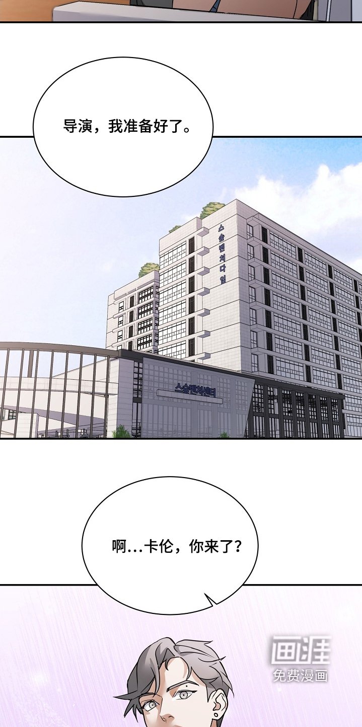 第33章：准备好了