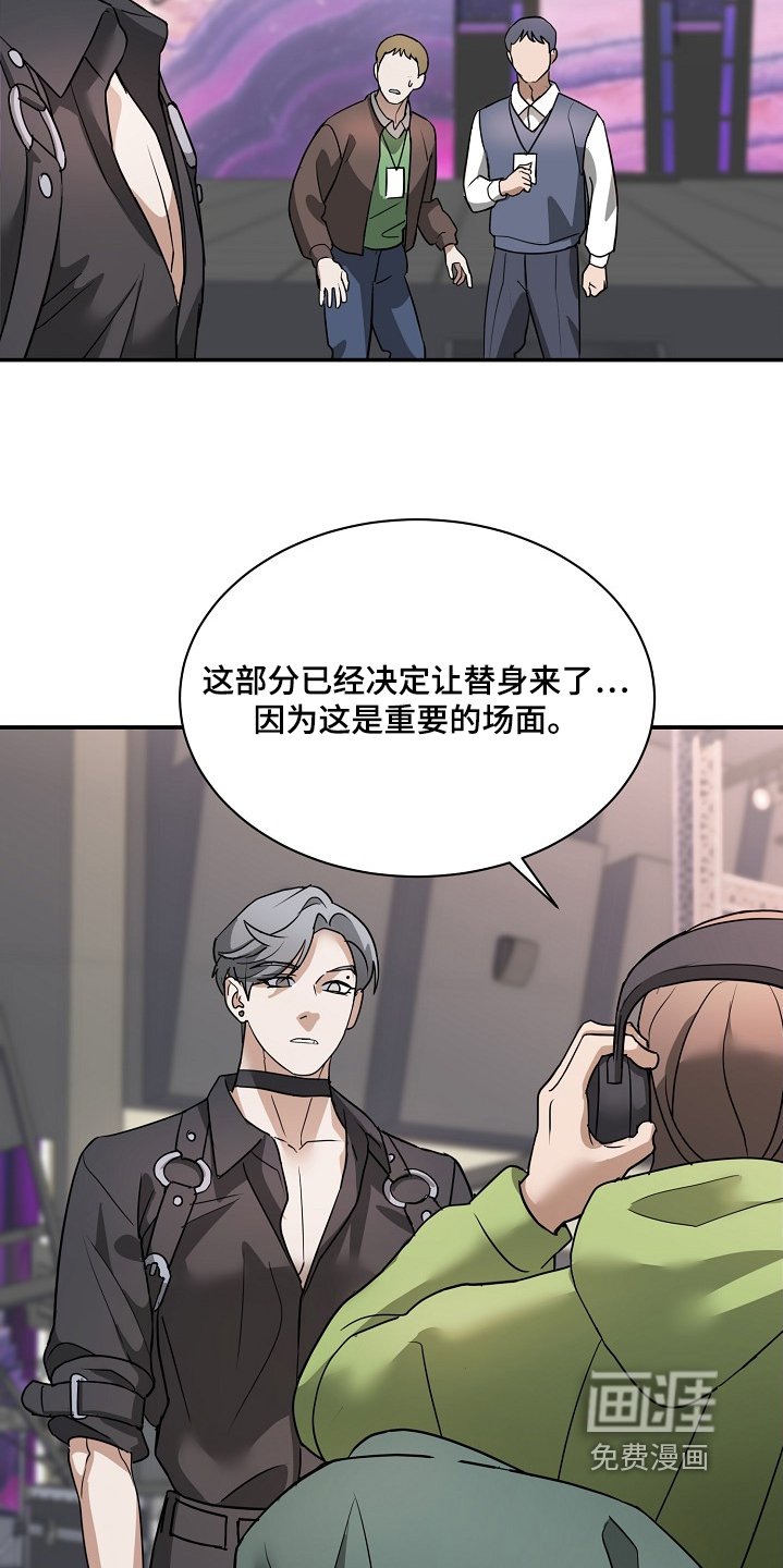 第33章：准备好了