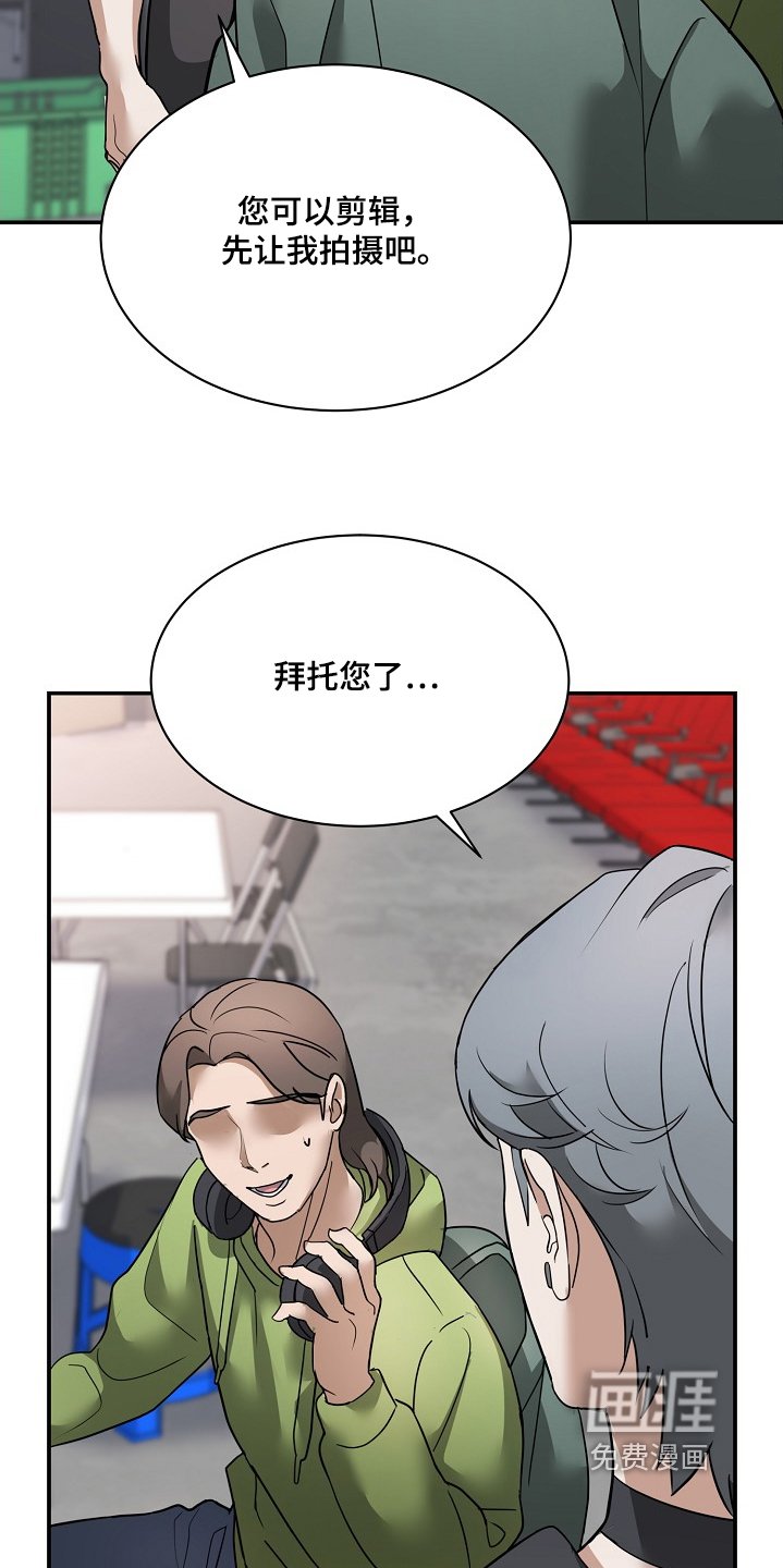 第33章：准备好了