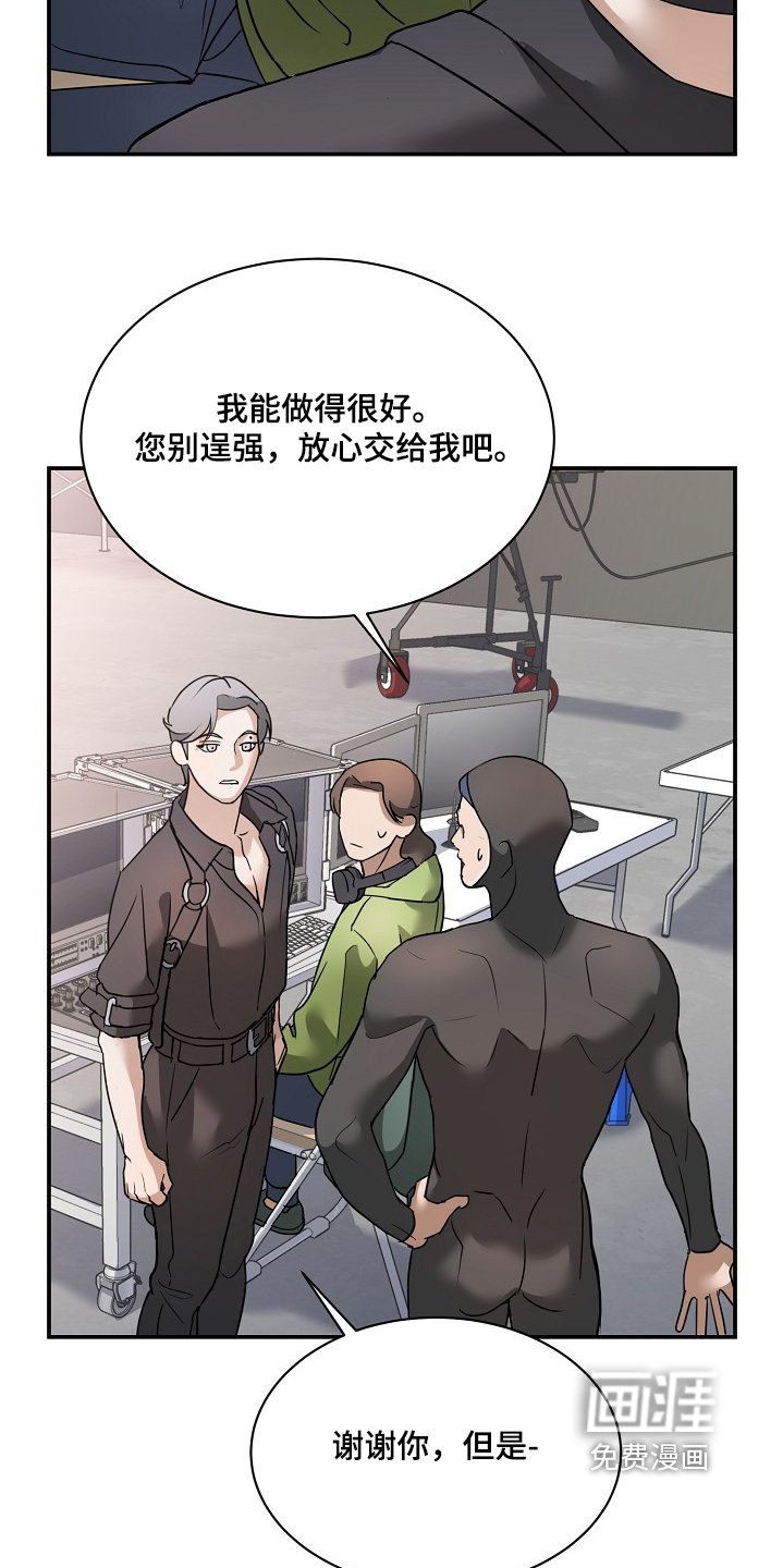 第33章：准备好了