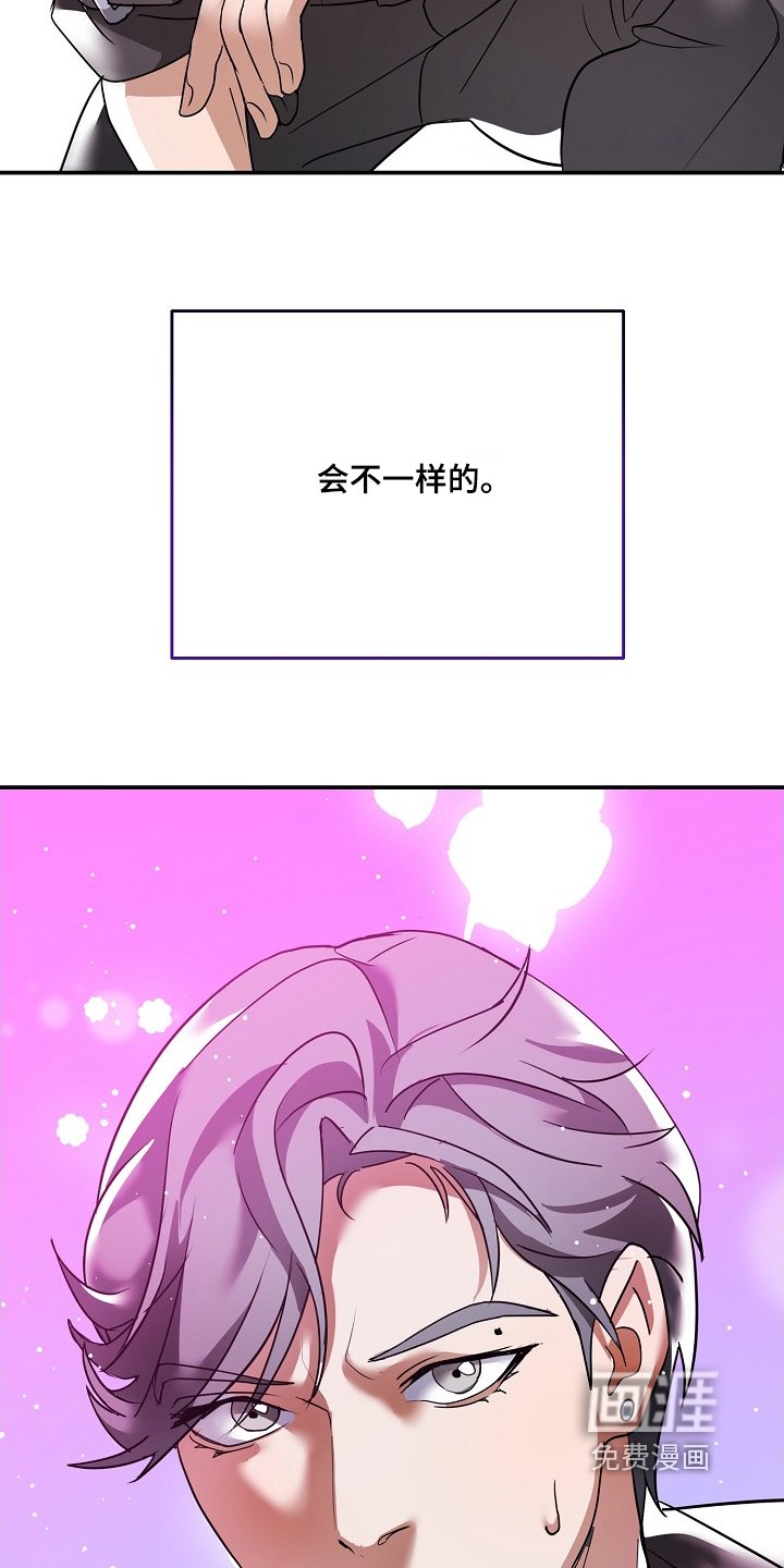 第33章：准备好了