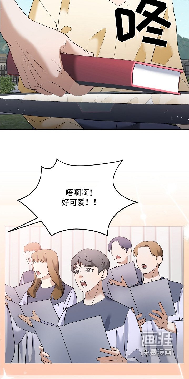 第34章：难道生气了