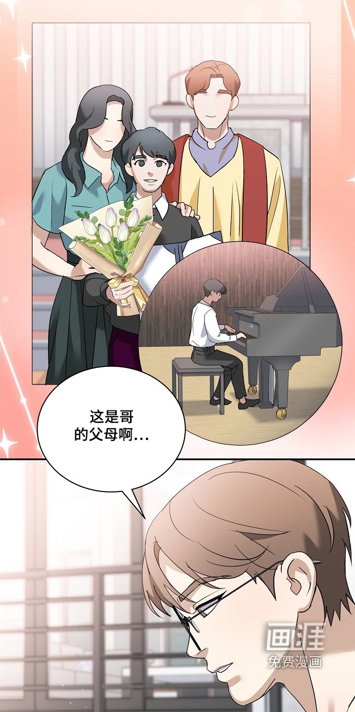 第34章：难道生气了