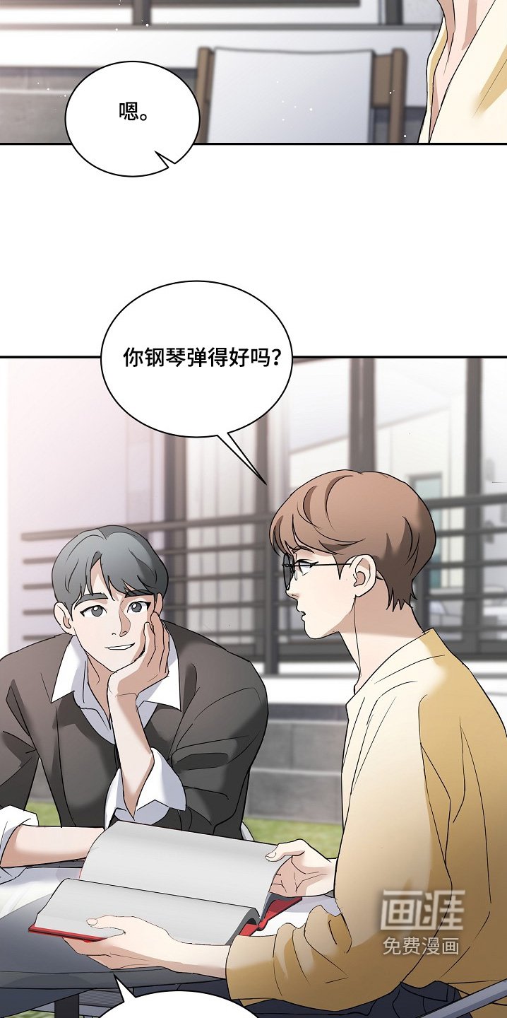 第34章：难道生气了