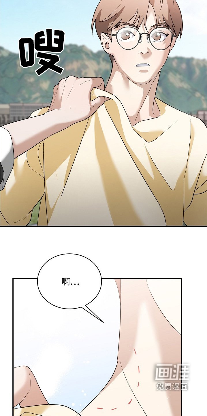 第34章：难道生气了