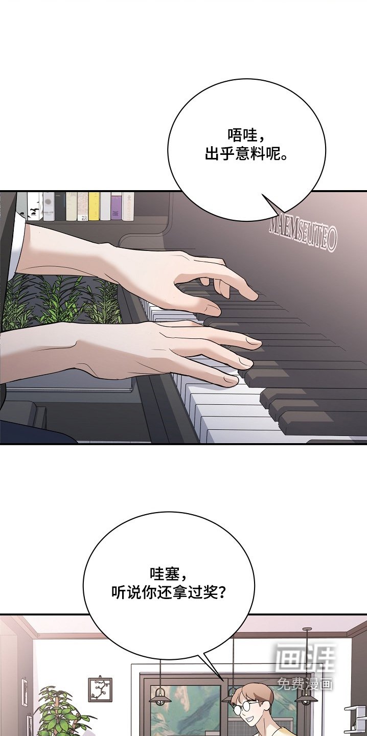第34章：难道生气了