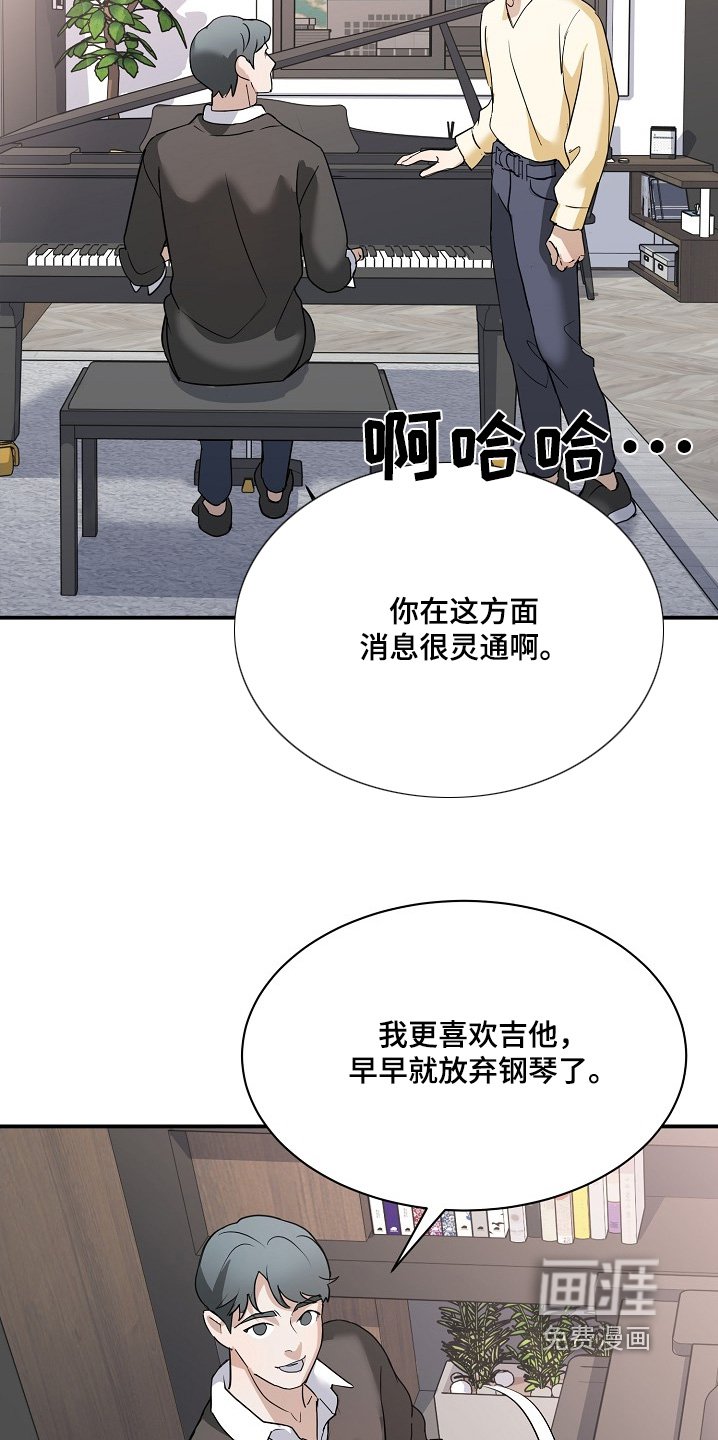 第34章：难道生气了