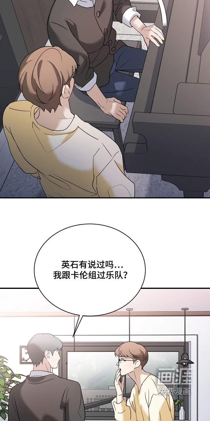 第34章：难道生气了