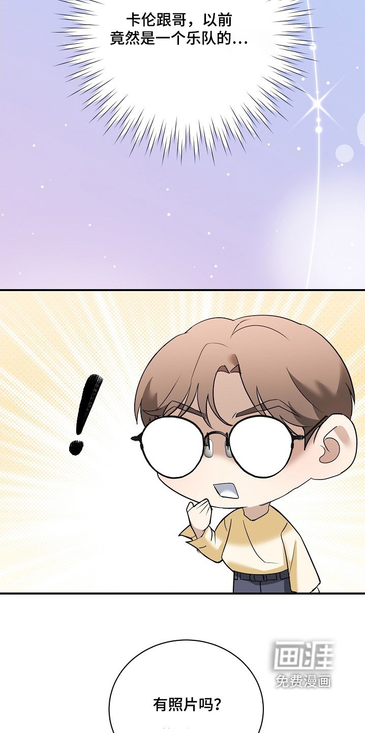 第34章：难道生气了