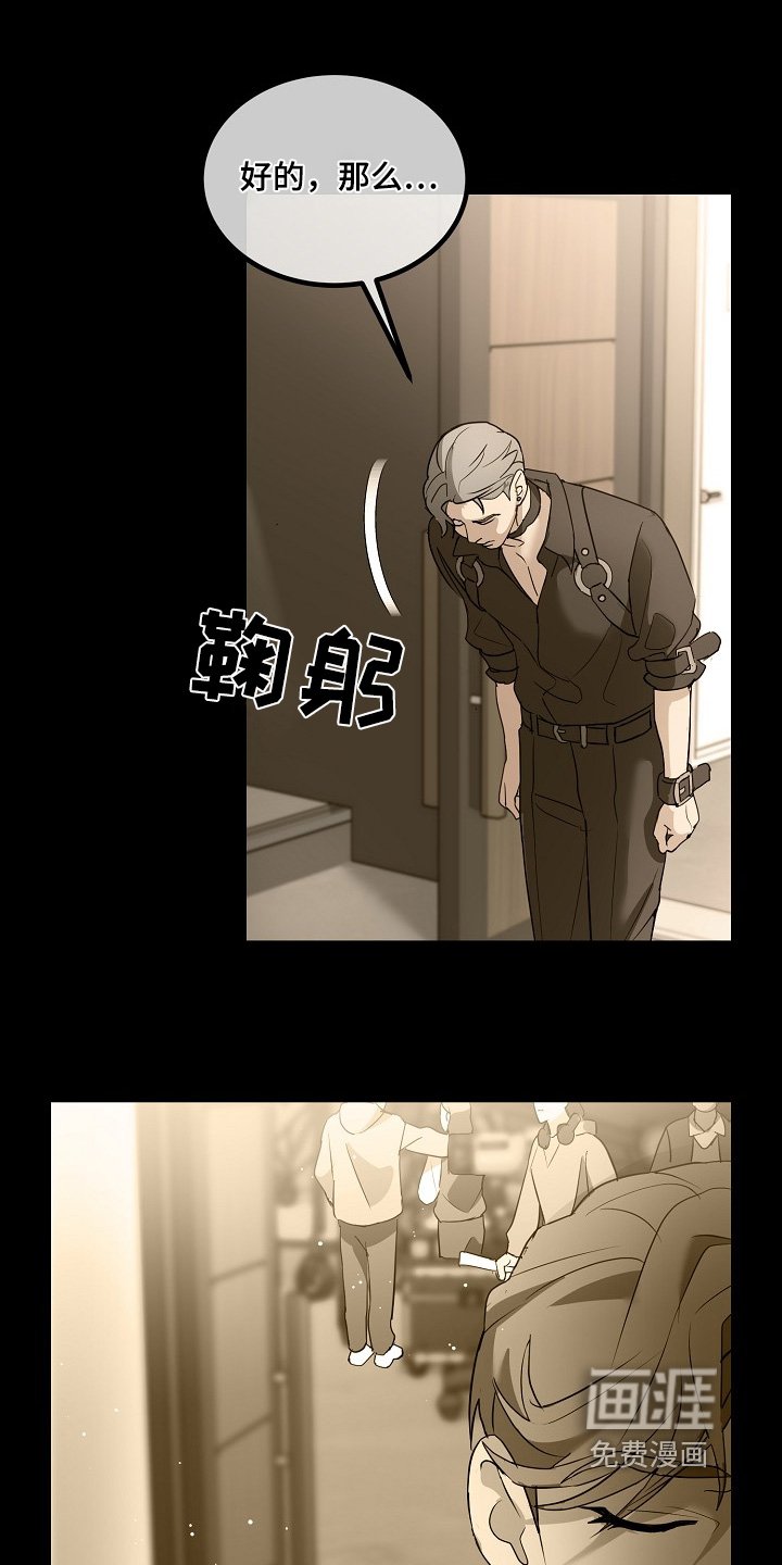 第34章：难道生气了