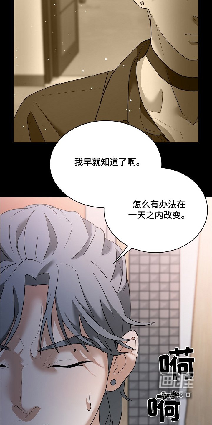 第34章：难道生气了