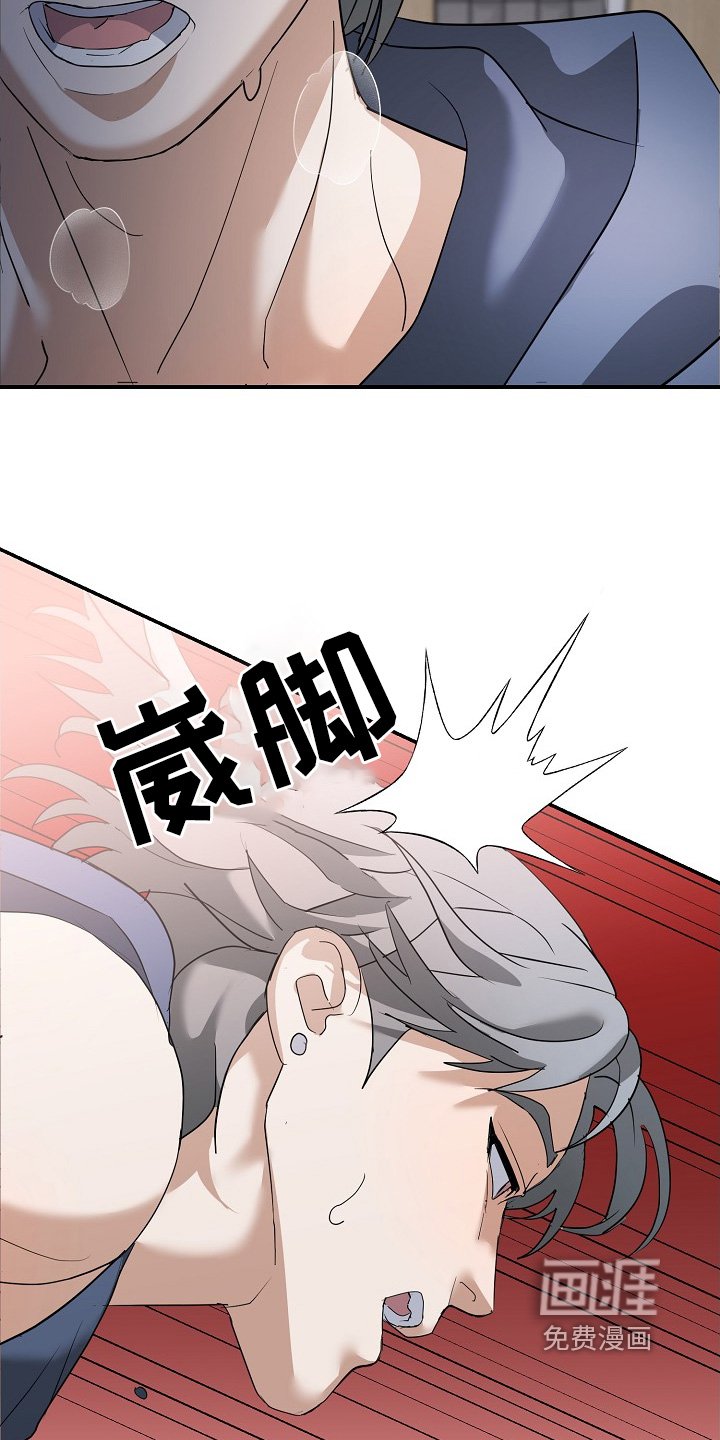 第34章：难道生气了