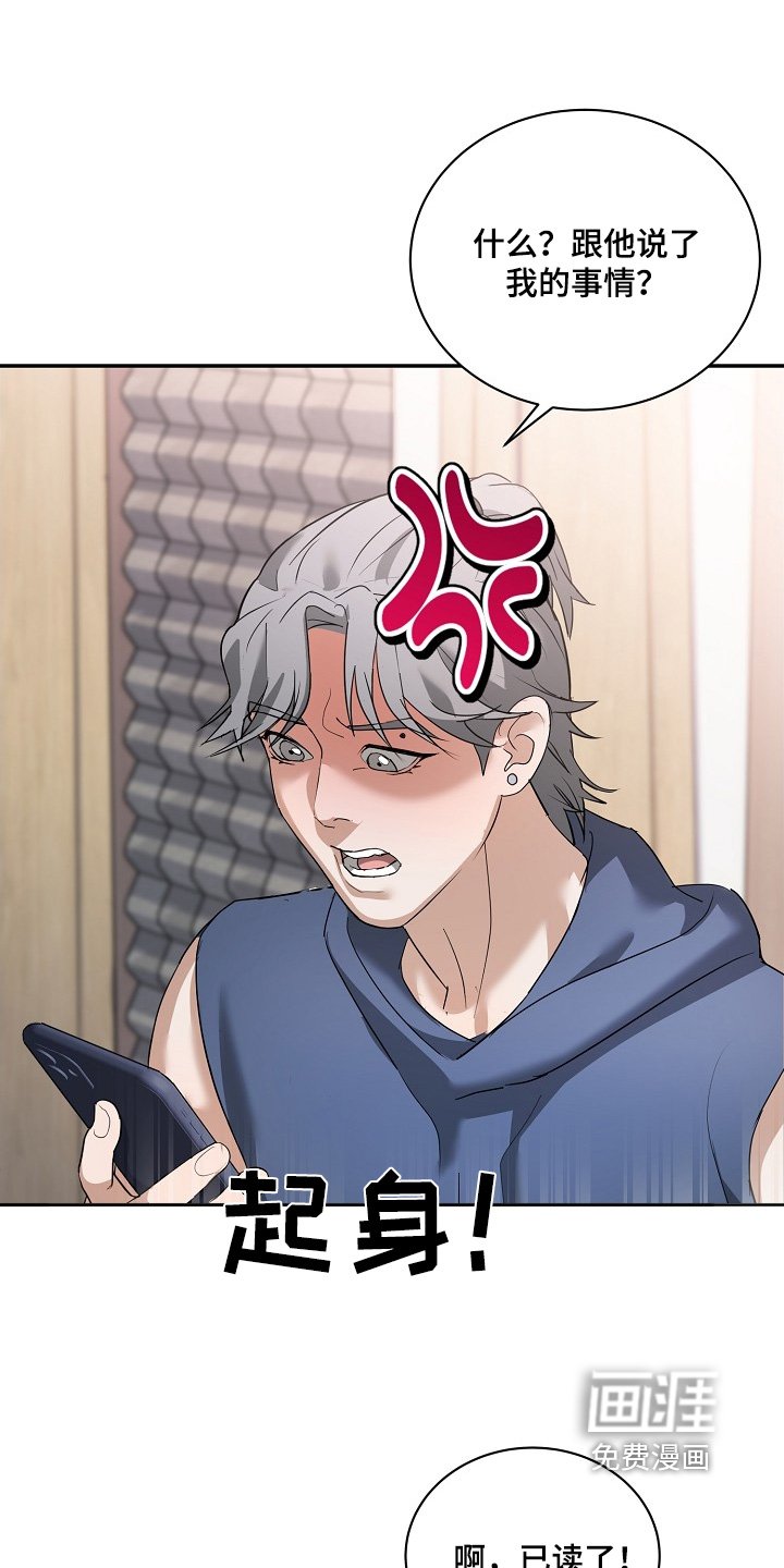 第34章：难道生气了