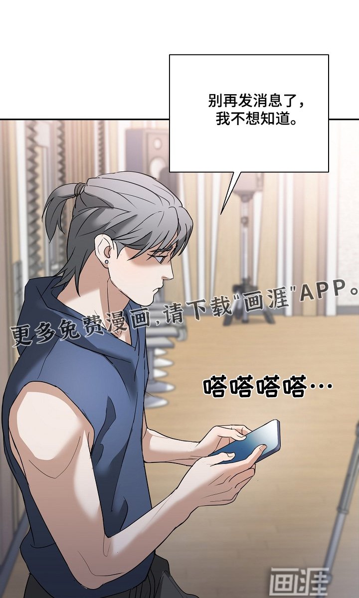 第35章：我们见面吧